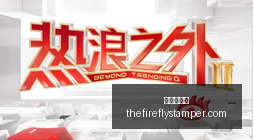 夏季赛深度,解析热门赛,事战绩,爱游戏体育官网,爱游戏体育App,爱游戏体育下载,爱游戏体育登录,爱游戏体育平台